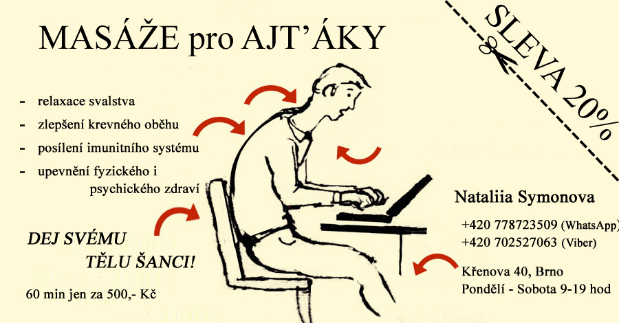 Masáže pro ajťáky